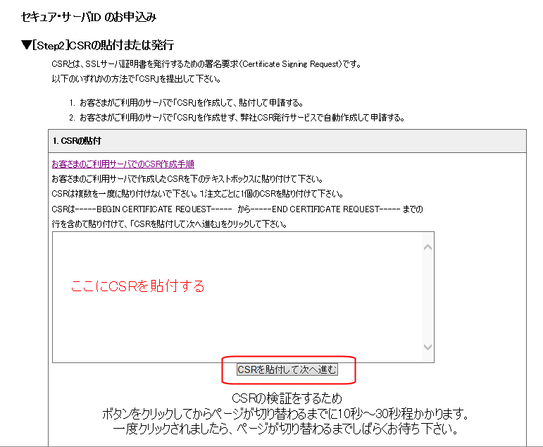 新しい注文04