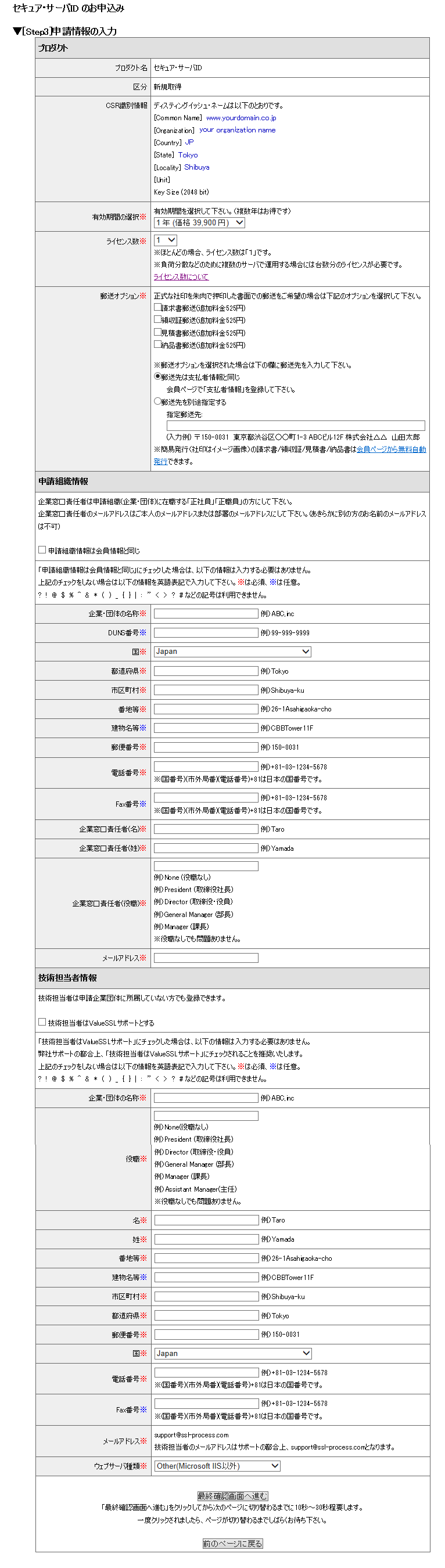 新しい注文05