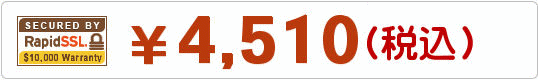RapidSSL